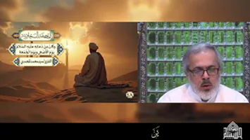 دُعَائِهِ  فِي يَوْمَ الْأَضْحَى ويَوْمَ الْجُمُعَةِ