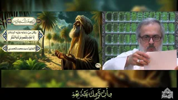 كَانَ مِنْ دُعَائِهِ عَلَيْهِ السَّلَامُ إِذَا اعْتَرَفَ بِالتَّقْصِيرِ عَنْ تَأْدِيَةِ الشُّكْرِ