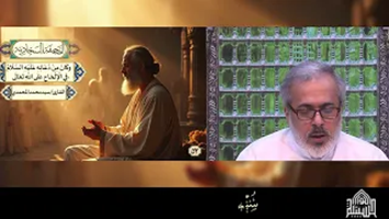 دُعَائِهِ عَلَيْهِ السَّلَامُ في الالحاح على الله عز وجل