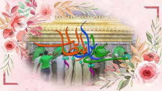 يا حلال المشاكل - مولد امير المؤمنين عليه السلام