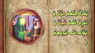 الناس صنفان إما أخ لك في الدين و إما نضير لك في الخلق - نهج ىالبلاغة