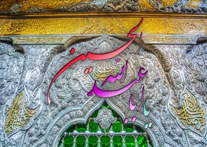 مولد الامام الحسين عليه السلام