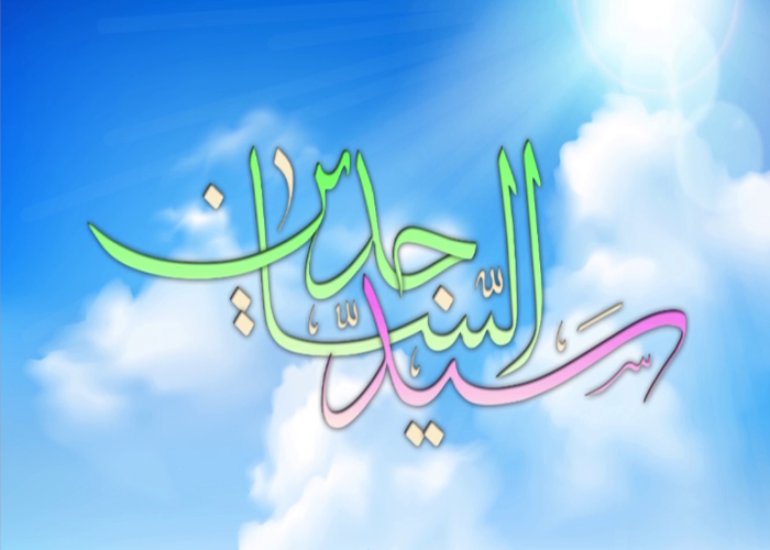 مولد الامام زين العابدين عليه السلام