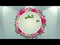 الظن من الرذائل