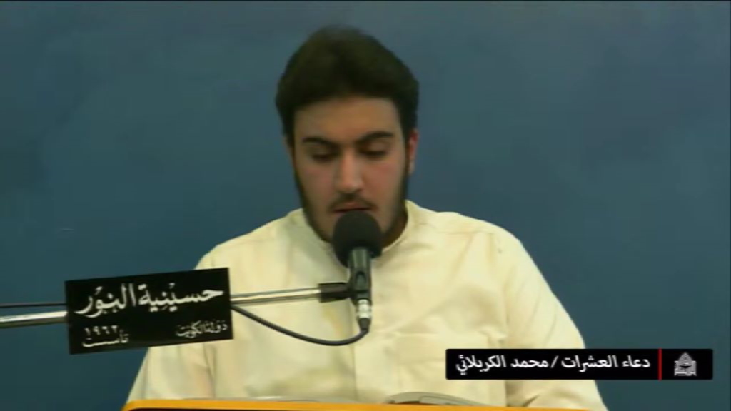 دعاء السيفي الصغير