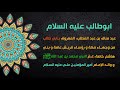 وفاة ابوطالب عم النبي صلى االه عليه واله