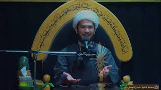 مونتاج نعي مصيبة الزهراء عليها السلام