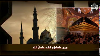 الزيارة الجامعة المختصرة 1436