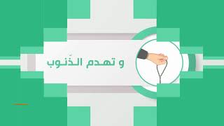 اصدارات حسينية النور  1440 - فضل الصلاة على محمد وآل محمد