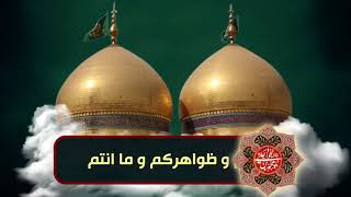 اصدارات حسينية النور- شهادة الامام الجواد عليه السلام - ذي القعدة 1443