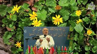 قصيدة في حب الحسين عليه السلام - شهر شعبان 1441