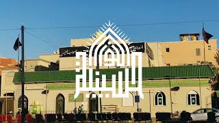 اصدارات حسينية النور - ملخص ليلة 1 محرم 1442