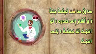 من كلام لامير المؤمنين عليه السلام  لكميل - الناس ثلاثة اصناف - نهج البلاغة -