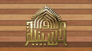 من حكم أمير المؤمنين عليه السلام ج1 - نهج البلاغة - اصدارات حسينية النور