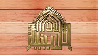من حكم أمير المؤمنين عليه السلام ج2 - نهج البلاغة - اصدارات حسينية النور