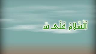 اصدارات حسينية النور - مسلم بن عقيل عليه السلام