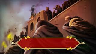خروج السبايا من الشام الي المدينه - شهر صفر