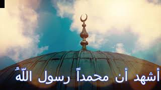 فيديو منتاج - اذان بصوت الرادود السيد علي الشخص 1444