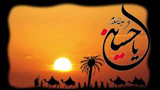 وصول السبايا الى المدينه - اصدارات حسينية النور