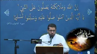 أجرنا من لظى النيران يا رحمن يا راحم - اصدار حسينية النور