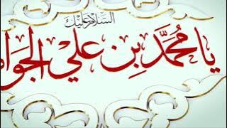 قصيده انت جواد الآل - الرادود ميرزا محمد الخياط - شهر رجب 1444