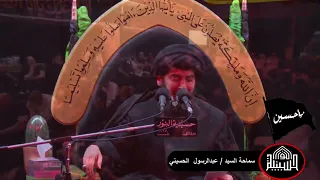 نعي مصيبة علي الأكبر بن الإمام الحسين عليهما السلام- ليلة 9من شهر محرم 1445