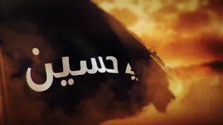 مايحاجيها - اليوم العاشر من شهر محرم 1445