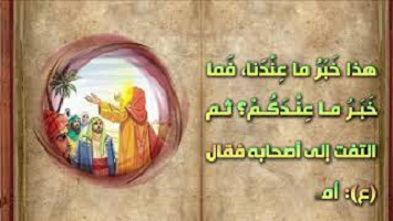 اصدارات حسينية النور - يا أهل القبور المظلمة - نهج البلاغة 1442