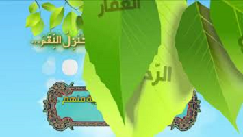 ما هي الذنوب التي تنزل النقم - دعاء كميل