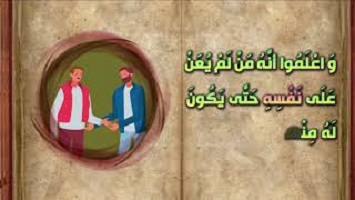 من نصائح أمير المؤمنين عليه السلام - نهج البلاغة