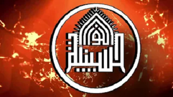1445مقاطع من نعي ليلة الاربعين - حرم الإمام الحسين يشكون ماجرى عليهم - ليلة 20 صفر