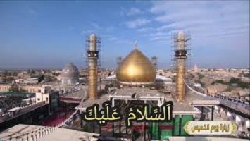 زيارة يوم الخميس - الامام الحسن العسكري