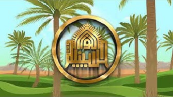 اهداء رسول الله  فدك  للزهراء صلوات الله عليهما