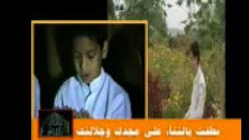 مناجاة الخائفين - مناجاة الامام زين العابدين عليه السلام