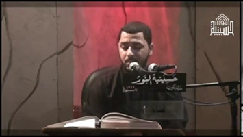 مناجاة الذاكرين - مناجاة الامام زين العابدين عليه السلام