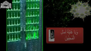 مناجاة المحبين - مناجاة الامام زين العابدين عليه السلام