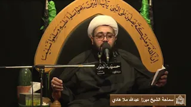 نعي حضريني يازهراء - ليلة 20 من شهر رمضان 1445
