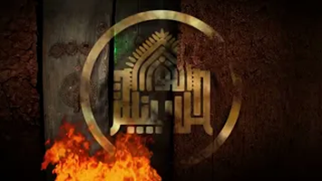 مصائب السيدة الزهراء والسيدة زينب عليهما السلام - الشيخ ميرزا عبداللله ملا هادي