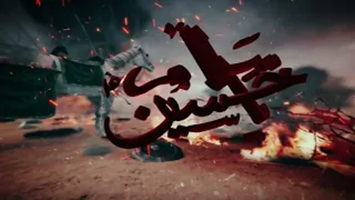 نعي- الإمام جعفر صادق يشكو لأمه فاطمة الزهراءعليهما السلام ماجرى عليه من مصائب -