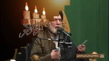 نعي - لذكراك ابا جعفر