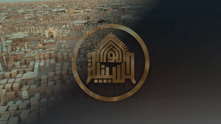 مقتطفات من النواعي - فقد الأحبة + نعي الزهراء عليها السلام