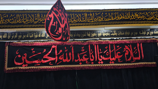 تركيب السواد وتجهيز الحسينية لشهر محرم 1446