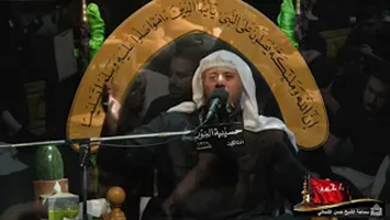 نعي - ياأهل العالم أنه جدي الحسين- ليلة 1 محرم 1446