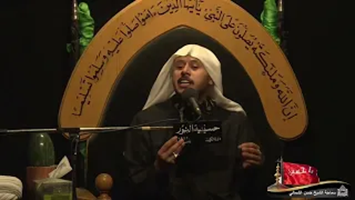 مقتل -انصار الإمام الحسين عليهما السلام