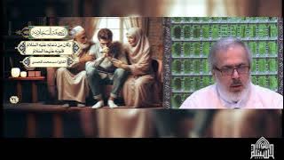 دعاؤه لأَبَوَيْهِ عَلَيْهِمَ السَّلَامُ - الصحيفة السجادية