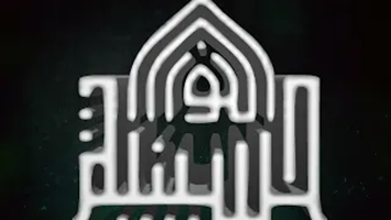 النعي الاول - لم انسه اذ قام في محرابه
