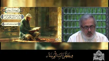 وكان من دعائه عليه السلام عِنْدَ خَتْمِ الْقُرْآنِ