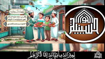 دُعَاؤه عَلَيْهِ السَّلَامُ  لِجِيرَانِهِ  وأَوْلِيَائِهِ