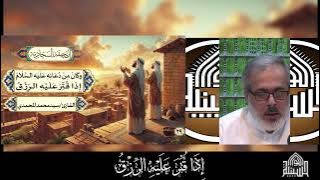 دعَاؤه عَلَيْهِ السَّلَامُ  اذَا قُتِّرَ عَلَيْهِ الرِّزْقُ