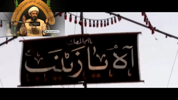 مدح - دار النبوه في ولاده زينبٍ عليها السلام